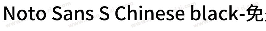 Noto Sans S Chinese black字体转换